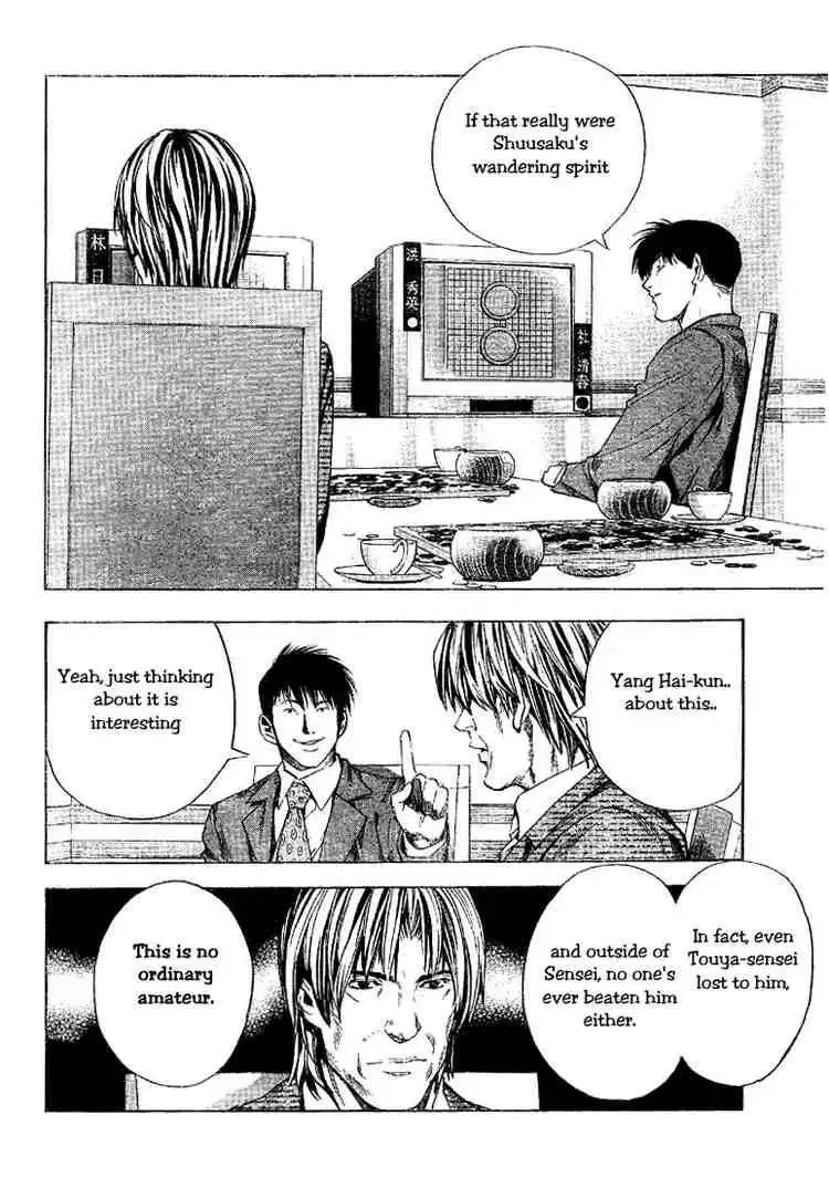 Hikaru no go Chapter 188 8